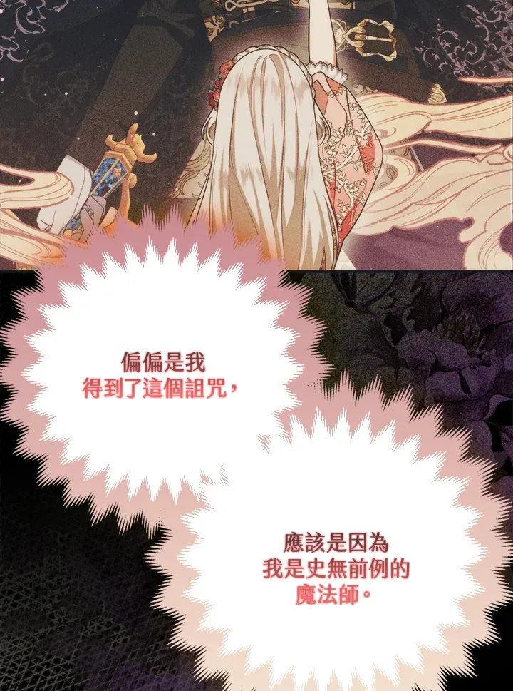 第2话8