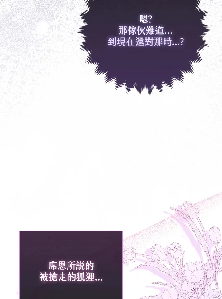 第5话18