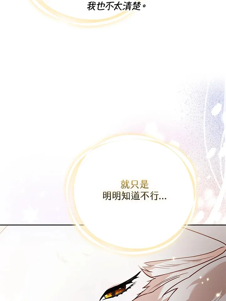第22话95