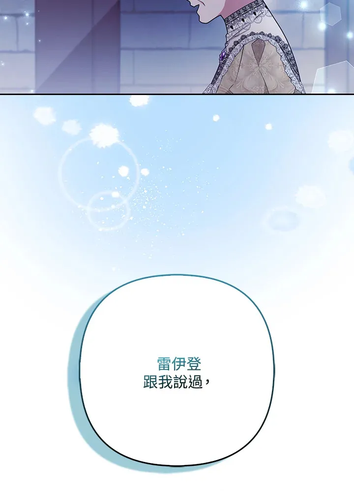 第32话100