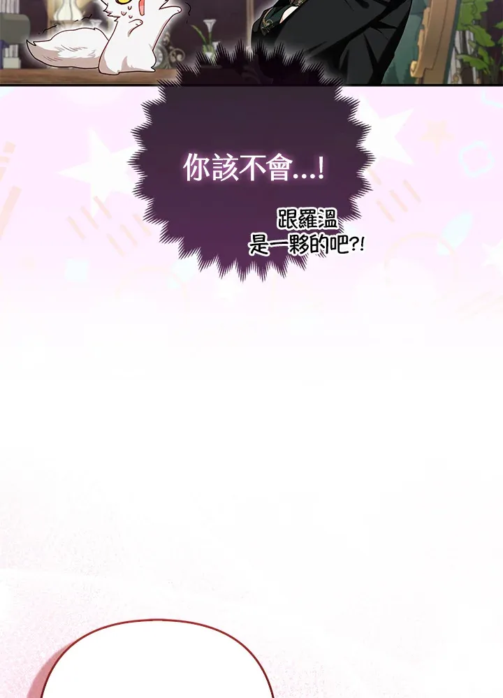 第9话56