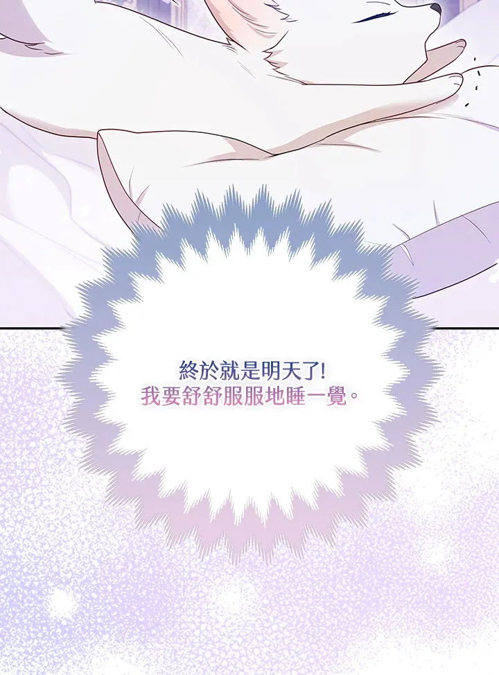 第13话76