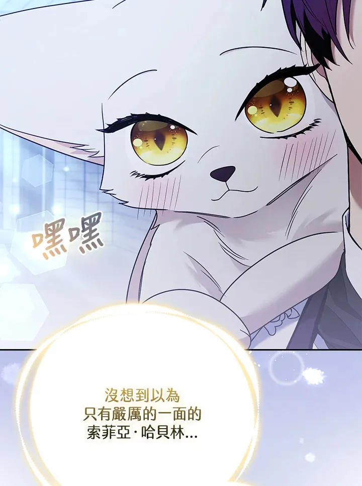 第32话107