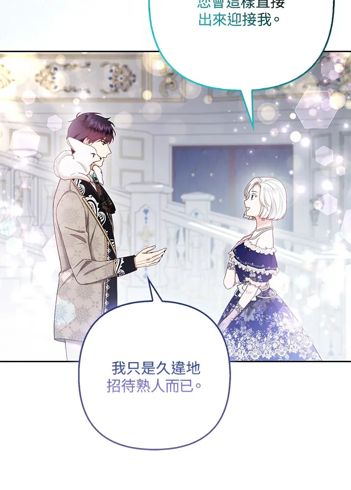 第26话15