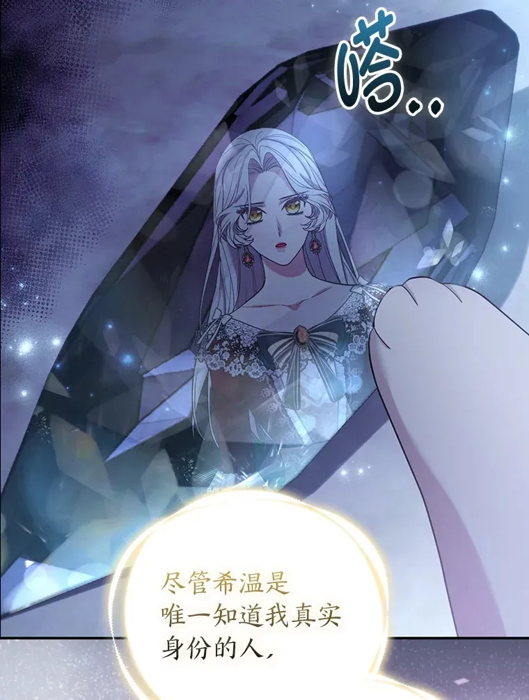 24.狐狸的贴身侍女53