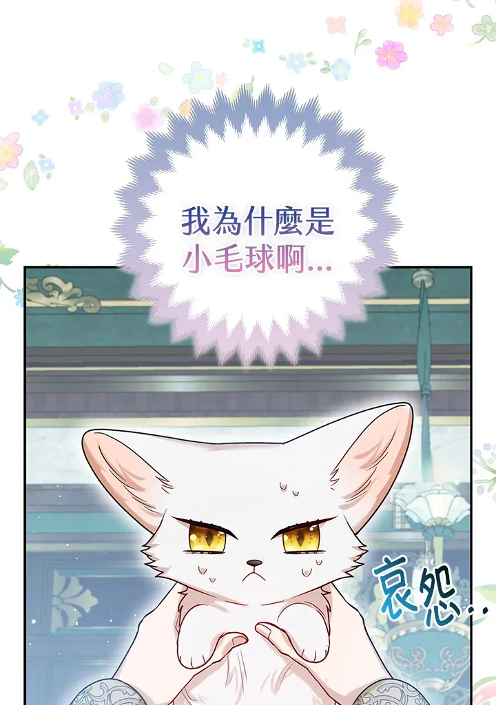 第10话29
