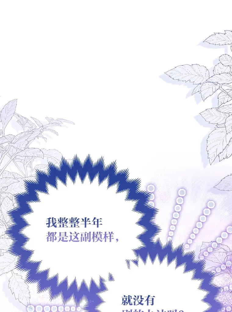 2.坎坷的人生85