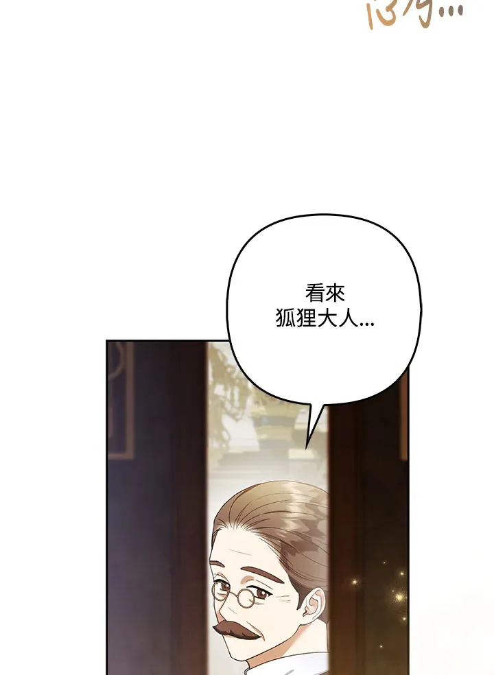 第24话9