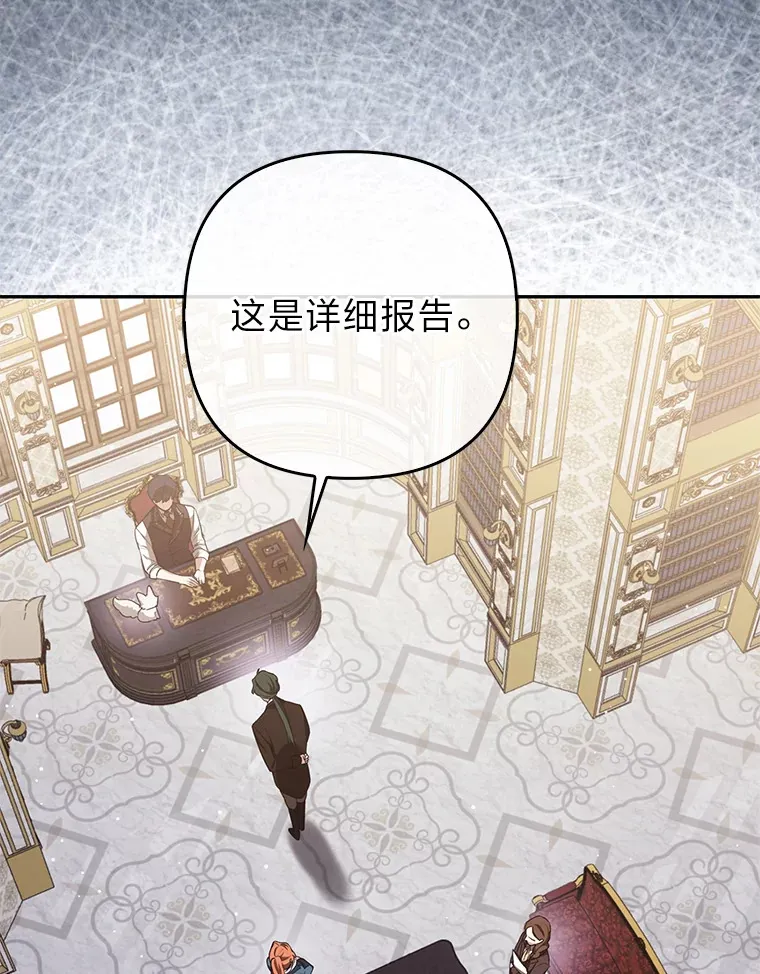 5.起名字31