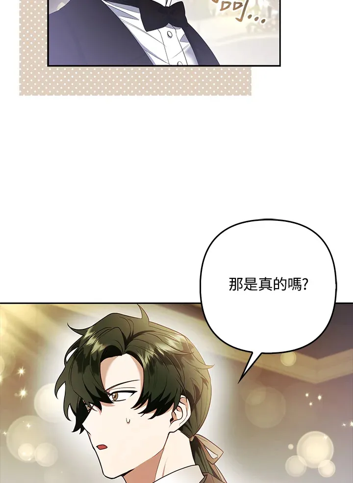 第24话4