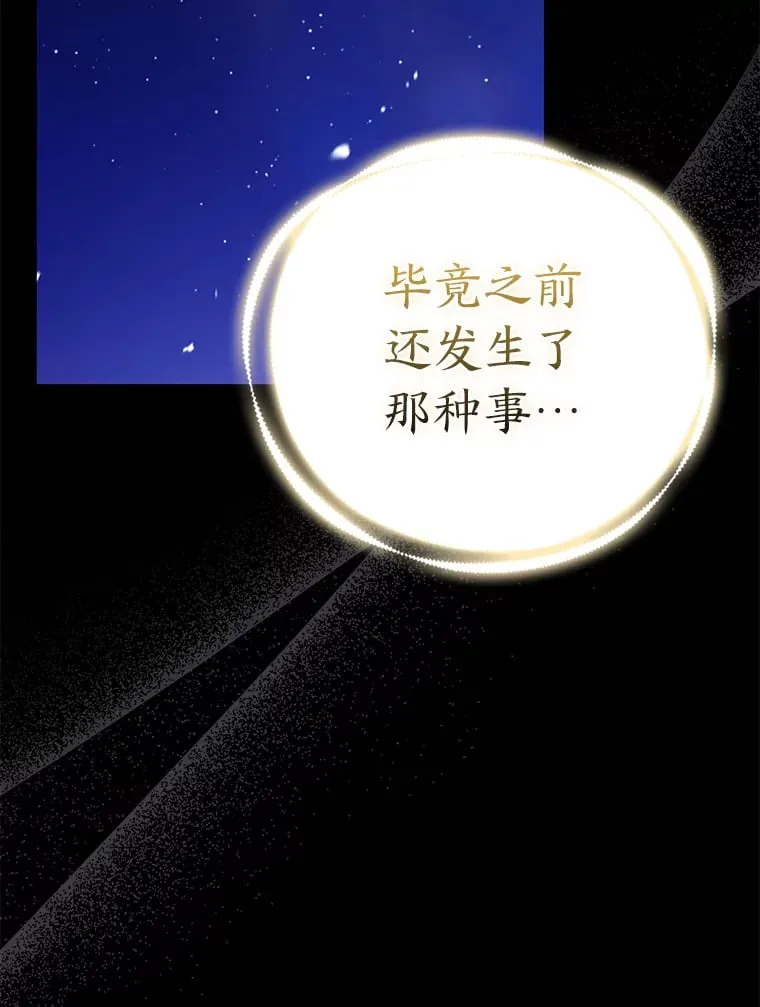 2.坎坷的人生113