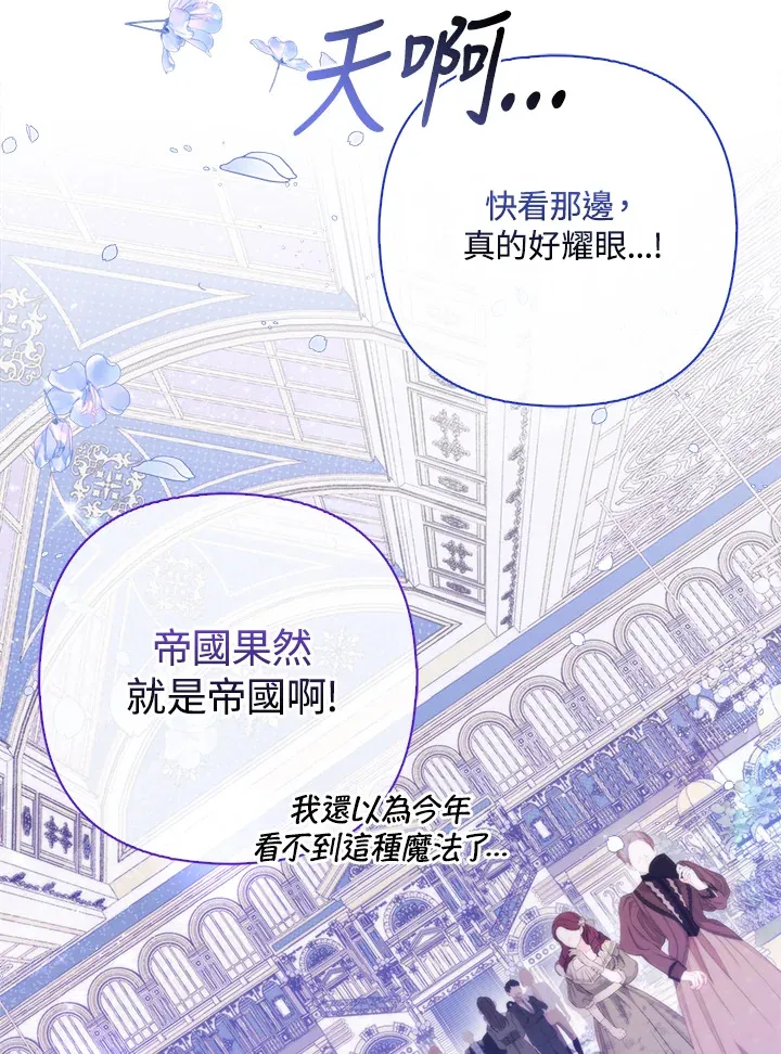 第14话84