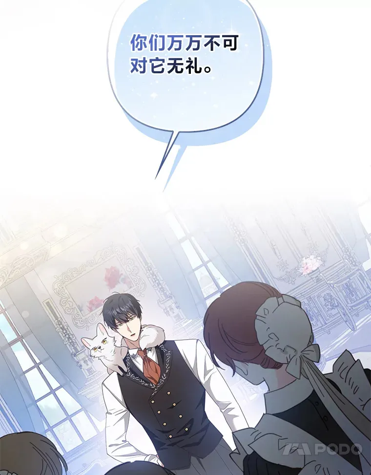 4.我的狐狸92