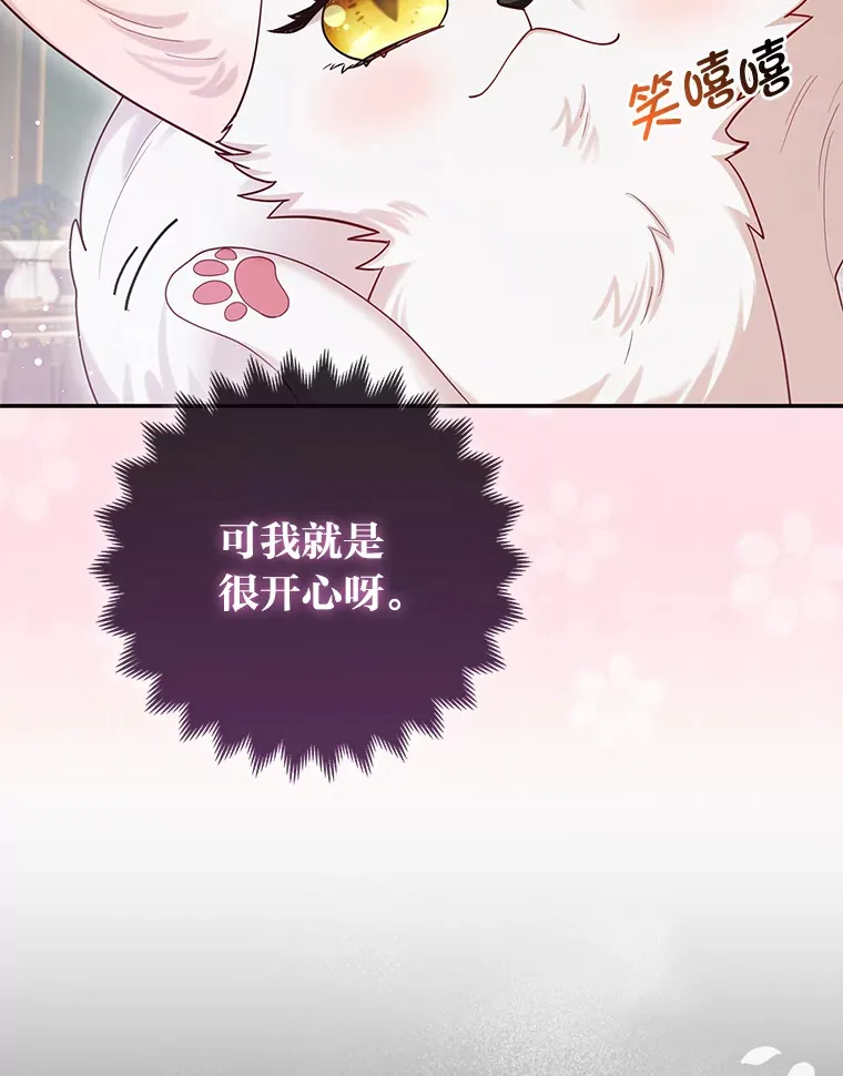 9.化身乖巧小狐狸9