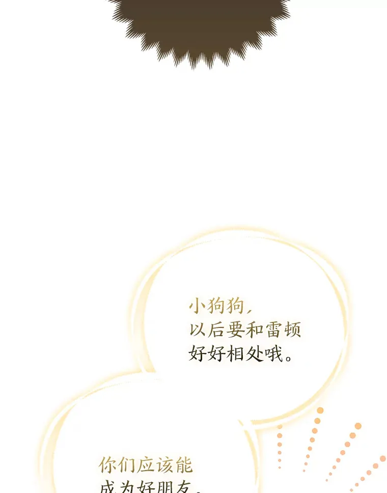 11.各自的朋友49