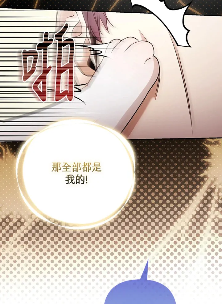 第24话15