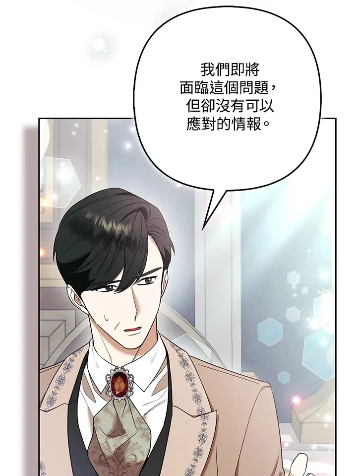 第31话72