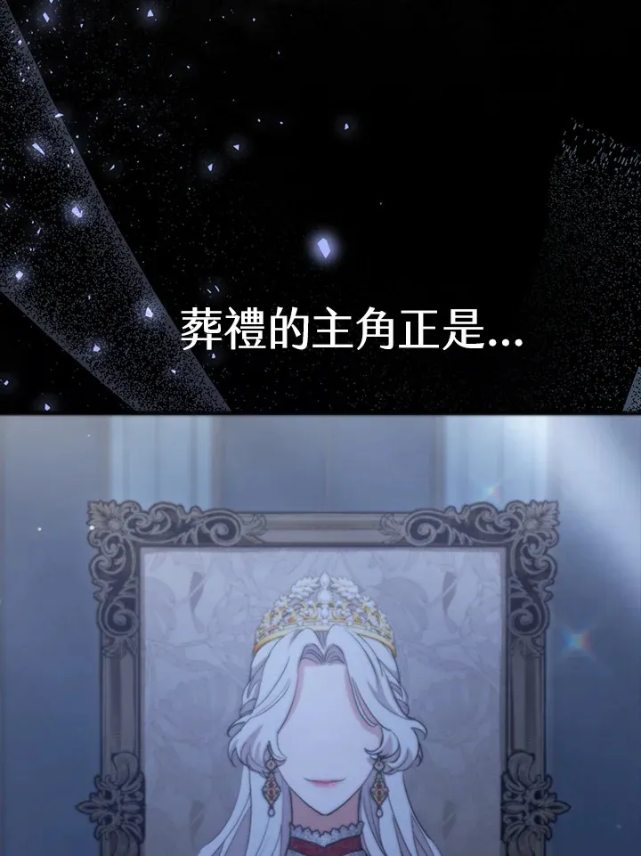 第1话8