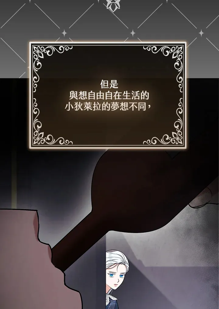 第27话7