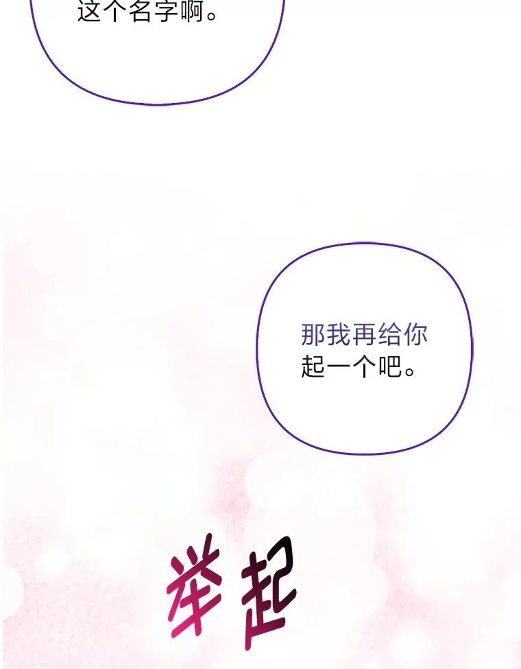 6.早已洞察的大公10
