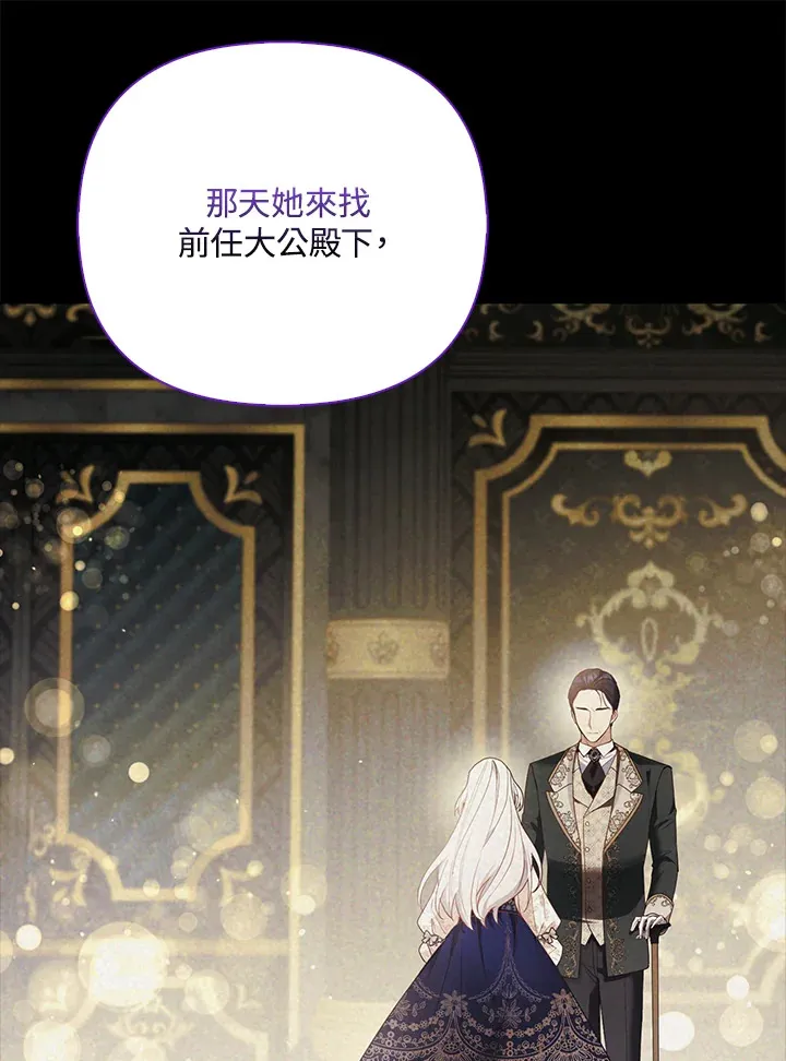 第19话40