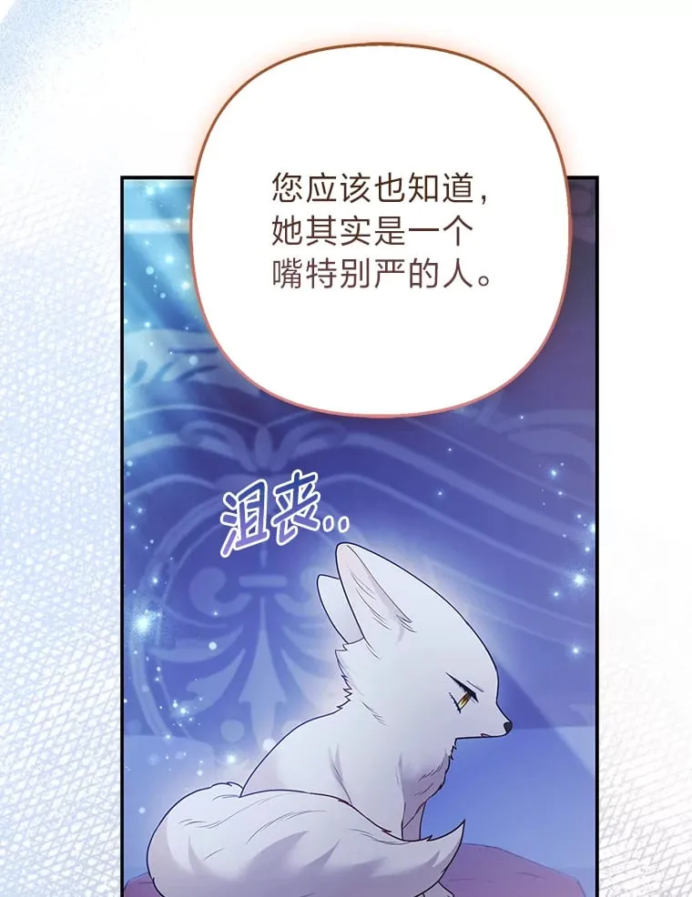25.侍女的真诚告白102
