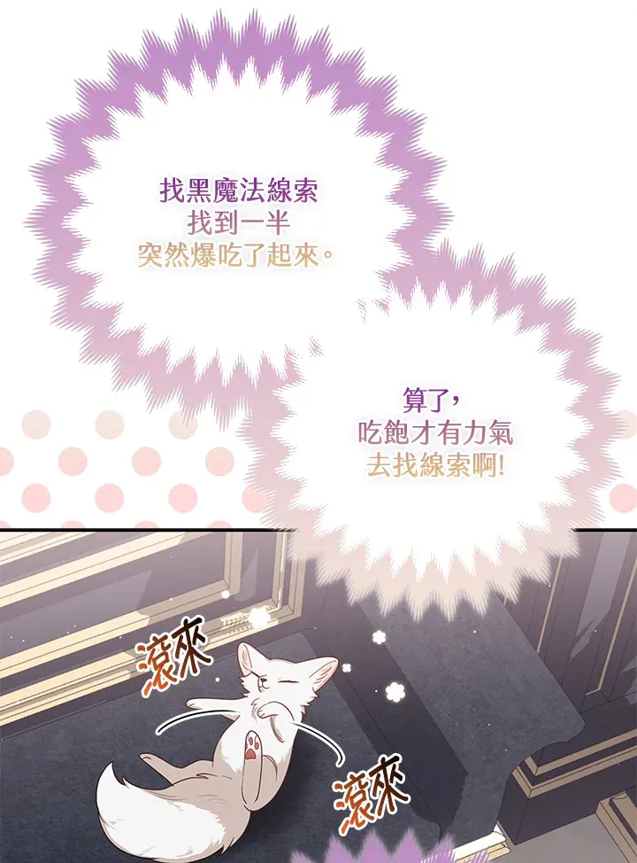 第5话59