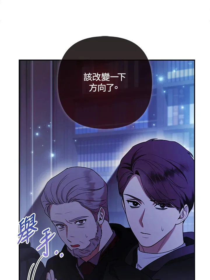 第27话92
