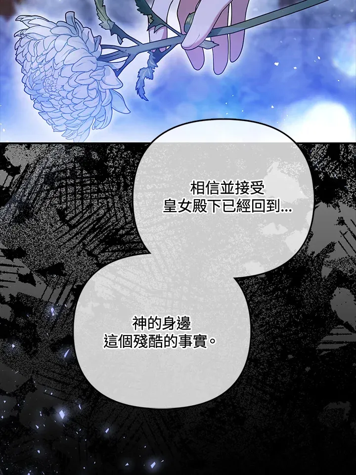第1话7