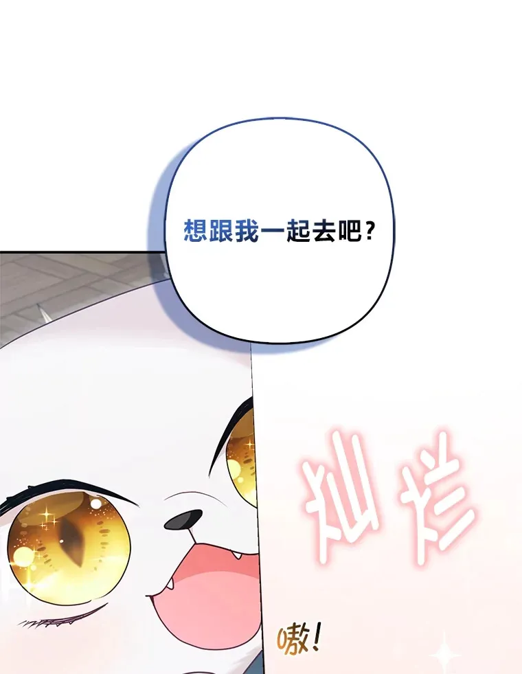 12.狐狸的撒娇卖萌33