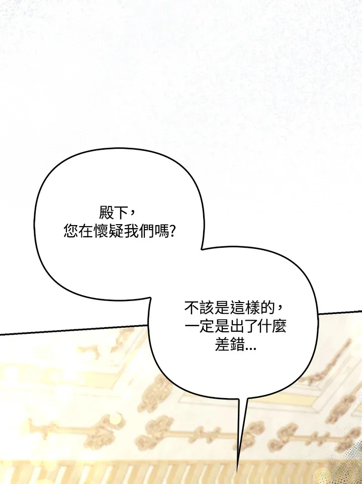 第16话83
