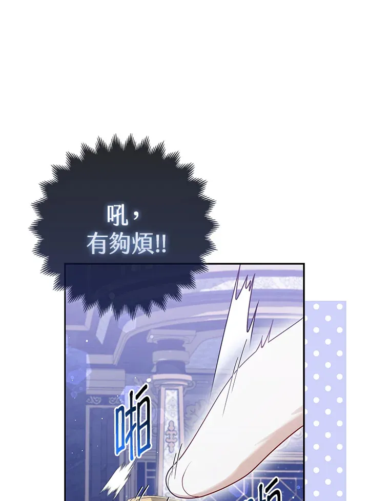 第10话94