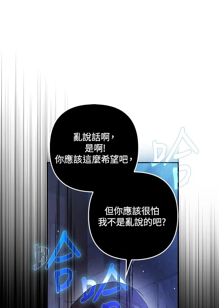 第21话29