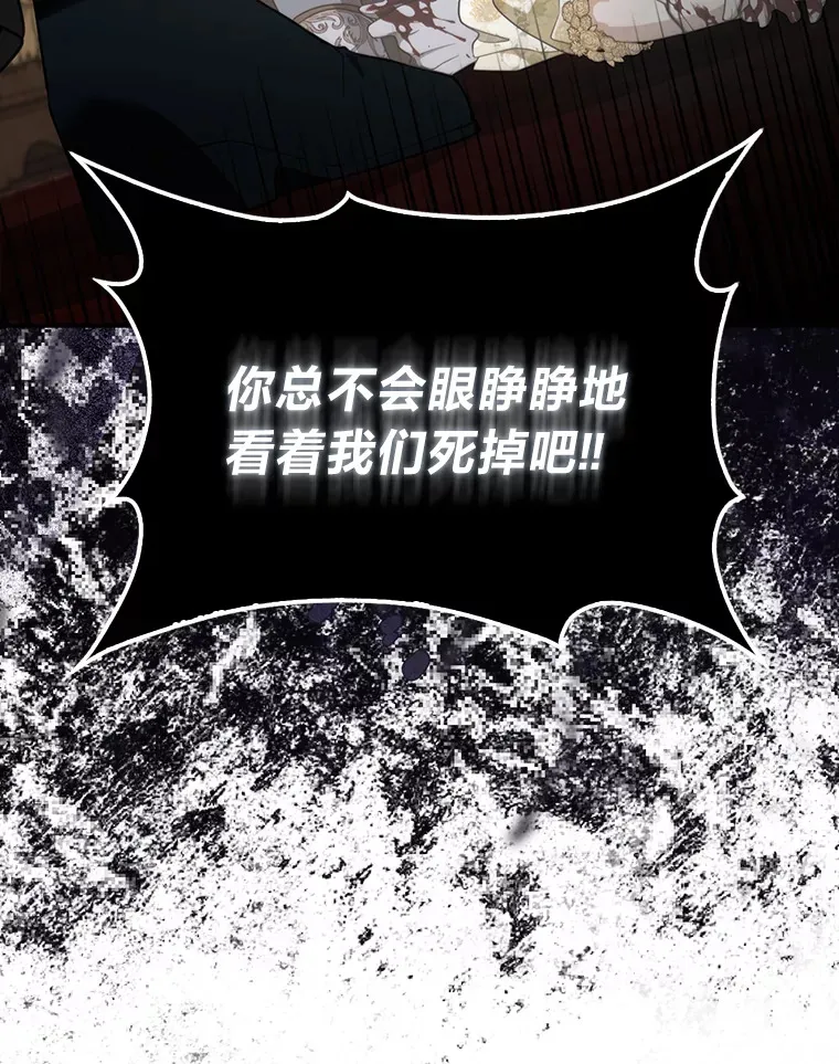 16.阿祖尔迪夫妇111