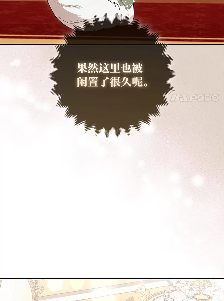 15.一反常态88