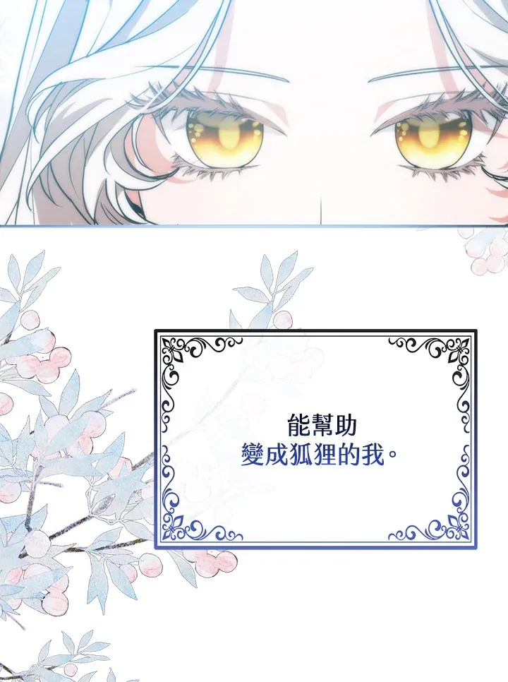 第2话82