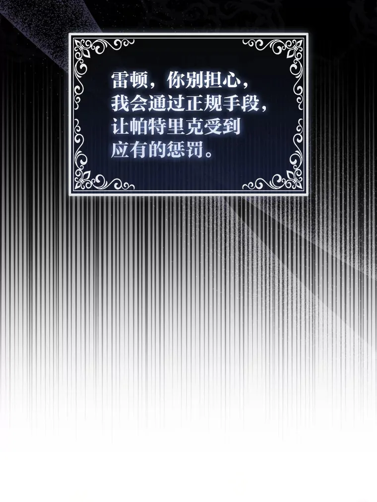 8.傲娇大公10