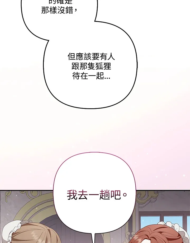 第4话34