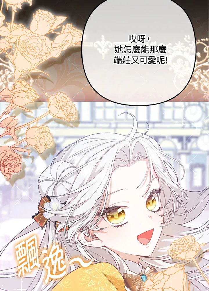 第1话50