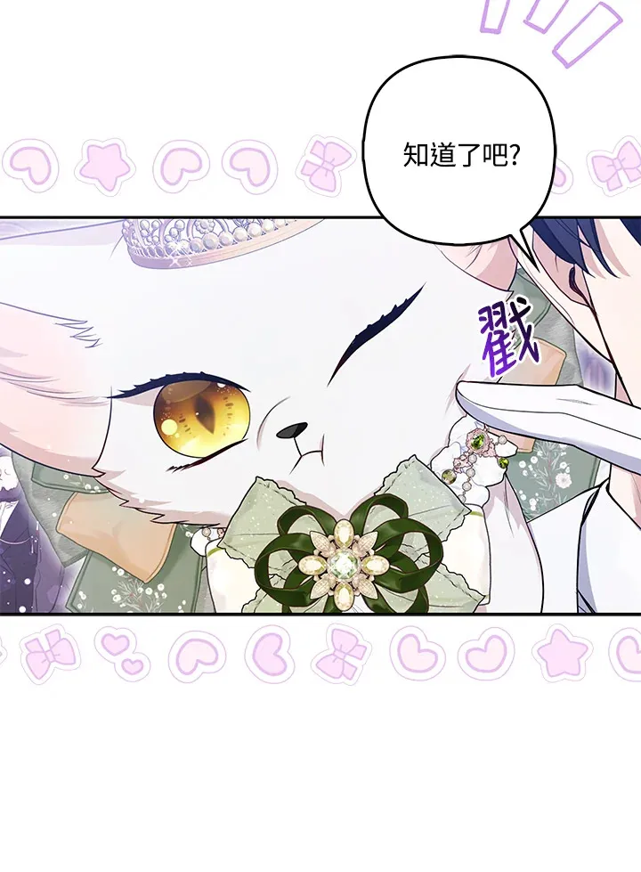 第14话39