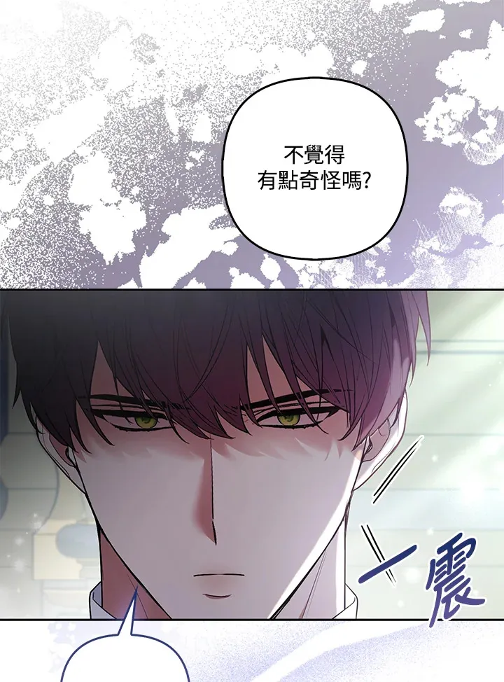 第31话80