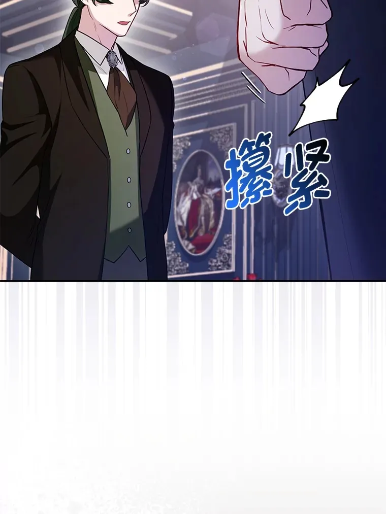6.早已洞察的大公64