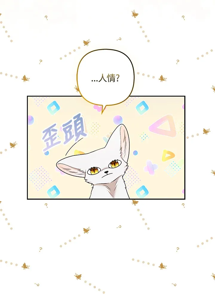 第26话71