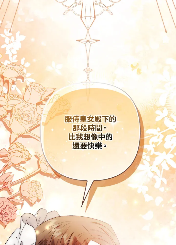 第25话60