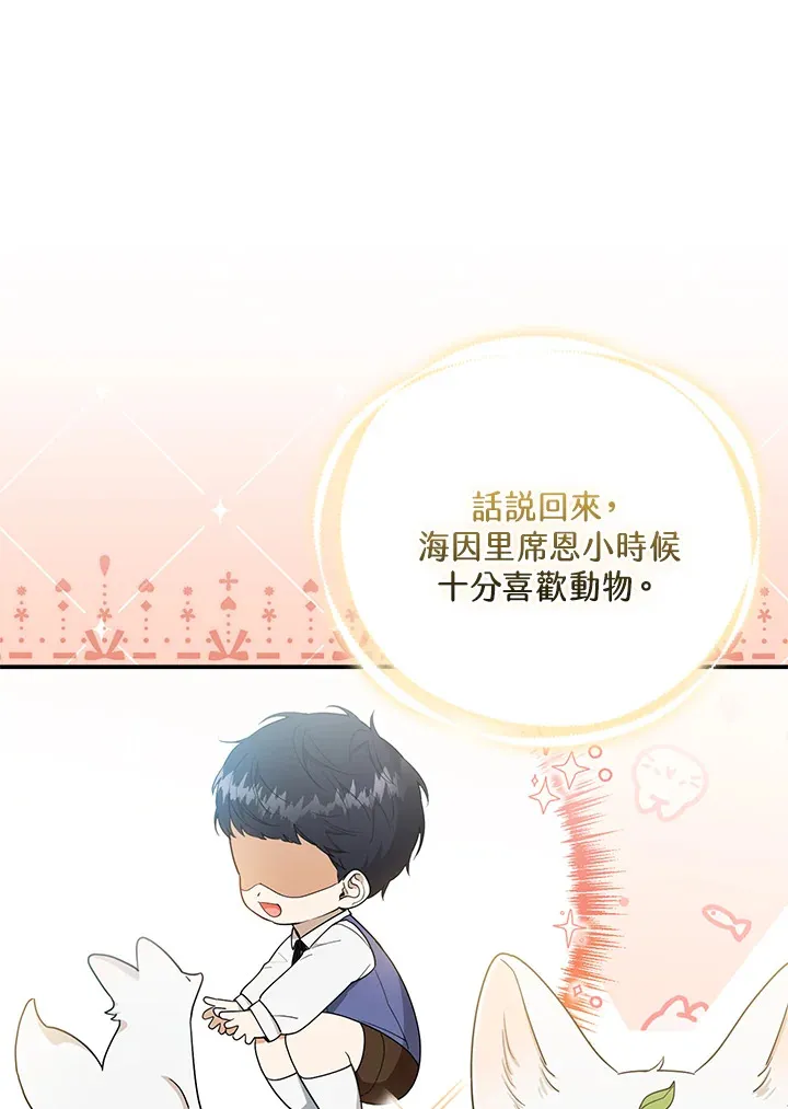 第2话94