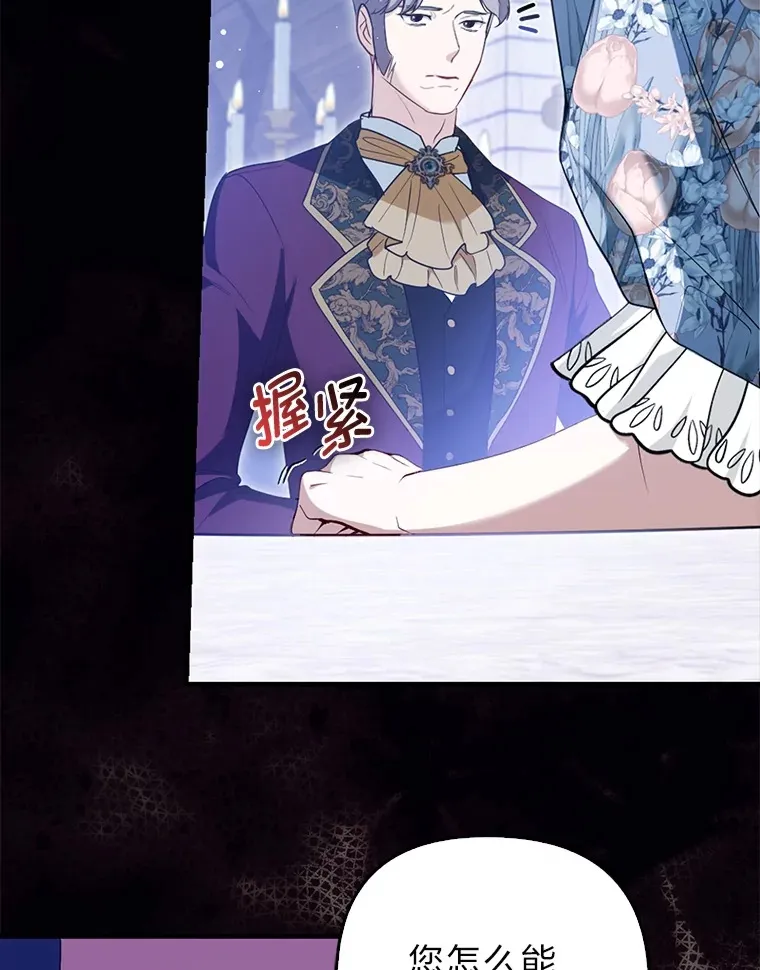 7.与帕特里克对峙25