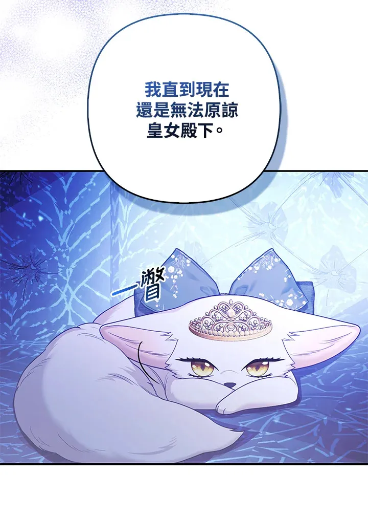 第17话39