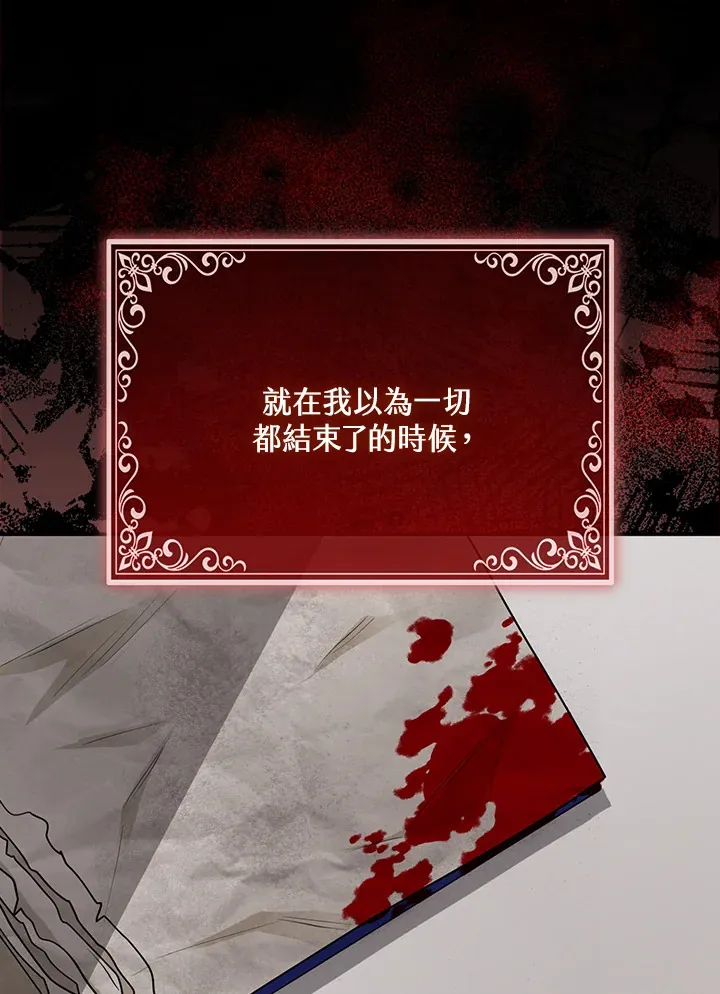 第2话15