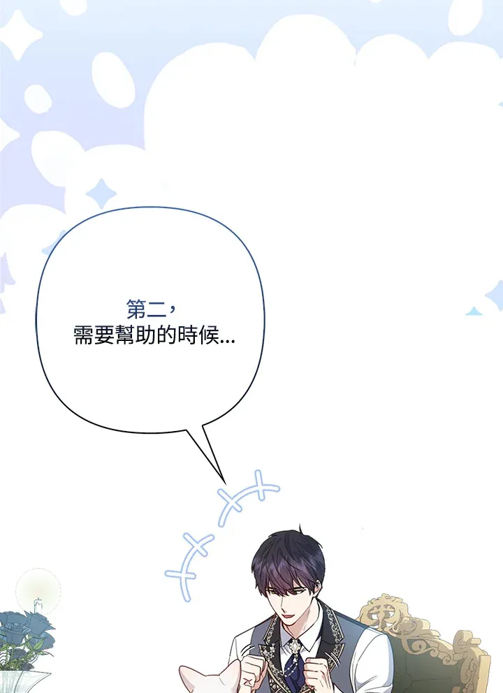 第13话18