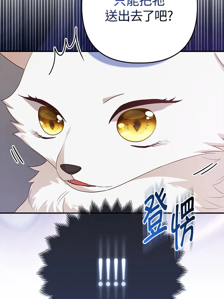 第4话27